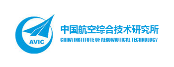 中國航空綜合技術(shù)研究所